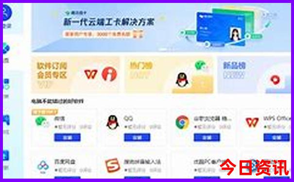 今年7月去哪里旅游最好