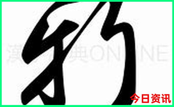 新澳门官方推荐精准推荐正版升级免费优质内容-王中王493333特马王中王